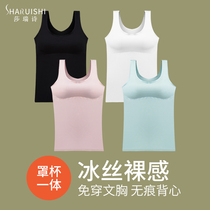 No trace camisole vest female Ice Silk modal base shirt outer wear with chest pad bra