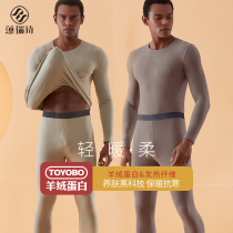 Duvet Traceless Thermal Underwear Mens Gush Round Collar Youth Inner Wear Autummy Pants Fever Autumn Winter Suits