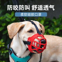 Dog mouth cover Anti-biting large dog Pet Dog Mask prevents messy calling a god instrumental puppy mouth duckbill cover anti-mess