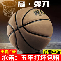 WADE adult game special basketball real cowskin feel cement No 7 outdoor wear-resistant turn hair blue ball