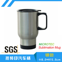 Thermal transfer silver car cup Stainless steel personalized car thermos creative simple car cup with handle