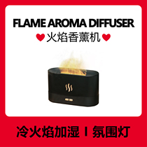 Muses with Inspiration Flame incense Flame Seedling Humidifiers Small High Face Value Incense Atmosphere Light Gift customization