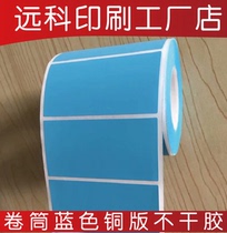  Light blue Roll Coated Paper Self-adhesive Blue Label Month Label Quarterly Sticker Ribbon Printing Round label Ellipse