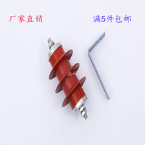 Pulse electronic fence system with bracket high voltage arrester accessories factory direct original