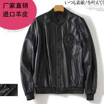 Wu Xiubo with the first layer of sheepskin leather leather clothing male skull youth jacket leather jacket baseball suit large size