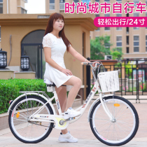 20-inch 24-inch adult bicycle solid fetal male and female lady car student commuter retro ultra-light leisure bicycle