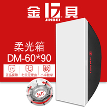 Jinbei DM60 * 90cm soft box soft mask studio photography light studio Bao Rong bayonet square universal God cow
