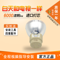 General Acer Acer projector lamp H7530D X1161PA P1200 M112 EV-X60H EV-X53 V60 H5
