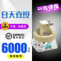 General Hitachi projector bulb HCP-N4030W N3711W D340W A835 A936W A834W A837 A937