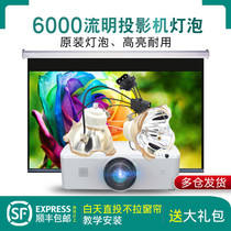 Sanyo projector lamp PLC-XM1000C PLC-XM1500C PLC-XT2500C PLC-XM100