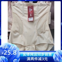 Chunjiani belly pants 3588 high waist lift hip hip bone Ice Silk super soft seamless body body postpartum sculpting pants 3541