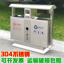 Outdoor Trash can stainless steel large outdoor fruit box garbage three four classification garbage bin sanitation 304 double barrel