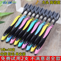 10 large head high density bamboo charcoal soft bristle toothbrush household household antibacterial deep cleaning adult combination