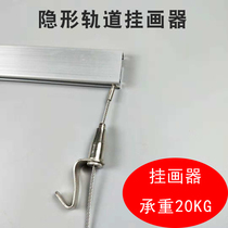 Invisible hanging painting track painter wire rope diameter 2 0mm length 0 5-3 meters press hook code pulley sliding