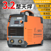 Shanghai Dongsheng Double Voltage 220V380V Electric Welder ZX7-250ST G 315MINI Household Dual Use Copper