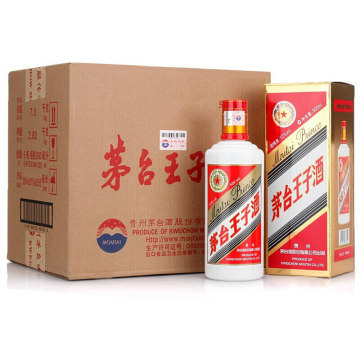 2020茅台王子酒整箱-2020茅台王子酒整箱促销价格、2020茅台王子酒整箱