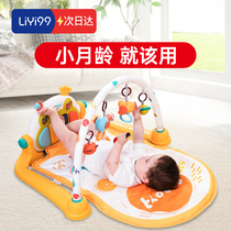 Courtesy for a long time baby pedal piano fitness rack newborn baby baby four 3-6 months 0-1 year old toy