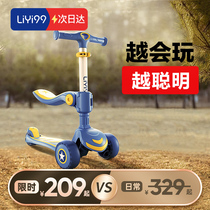 Gao Yan value ritual long-term scooter 1 child 2-year-old baby can ride the car girl princess male