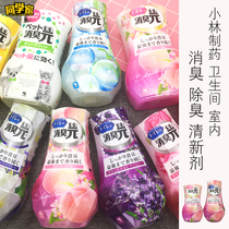 Japan imported Xiaolin Pharmaceutical deodorant deodorant air freshener living room toilet to smoke smell