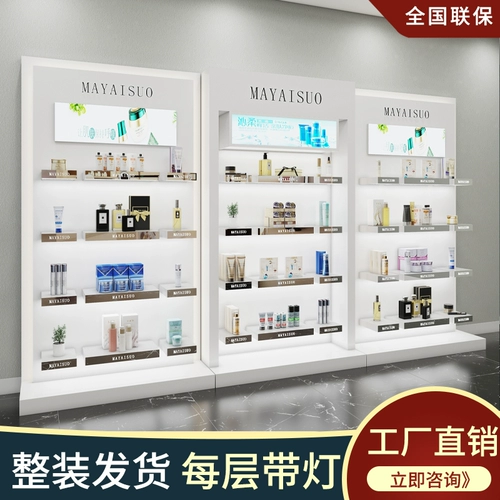 Косметический стенд, маска для лица, косметическая система хранения для маникюра, новая коллекция