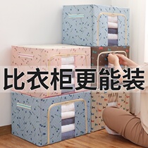 Clothes storage box Fabric household folding storage basket Wardrobe moving artifact Oxford finishing box box clothing bag
