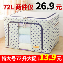 Clothes storage box cloth art home folding storage basket wardrobe moving artifact Oxford box box clothing bag