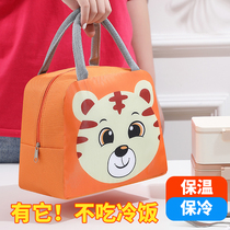 Portable lunch bag insulation lunch box bag for work and school hand-carried lunch box bag lunch lunch bag fresh-keeping bag