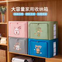 Clothes storage box household fabric children's toys storage box wardrobe finishing bag moving artifact Oxford cloth basket
