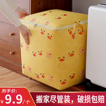 Moving bag Waterproof Bag Large Capacity Luggage Packing Bag sturdy hand Snake Leather Bag Hemp Bag Packing Bag woven bag