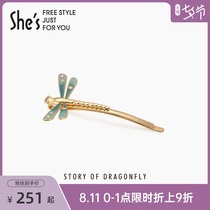 Hui shes blue dragon set sequence handmade oil drop gradient dragonfly exquisite romantic electroplating K gold edge clip hairpin decoration