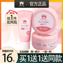 Red baby elephant talcum powder baby with powder puff newborn baby natural corn prickly heat powder flagship store