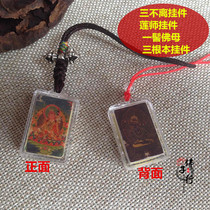 Three do not leave pendant Lotus Master pendant One bun Buddha Mother Three root pendant Manjushri Dzogchen base fruit