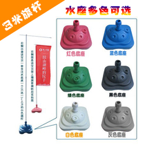 3 M water injection flagpole 7 M 5 m advertising water injection knife flagpole outdoor 3 m flagpole Road flag Road Flag Base Flagpole