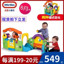 littletikes Little Tektronix Children's Park Game House Early Education Educational Toys Multifunctional Learning House