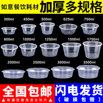 Disposable lunch box 1000ml packing box with lid round plastic take-out lunch box thick transparent whole box