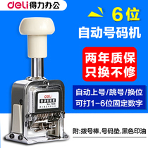 Derri automatic number Machine manual coding machine numbering machine numbering machine paging machine 6 7 8 9 10-digit production date seal joint number document serial number coding machine