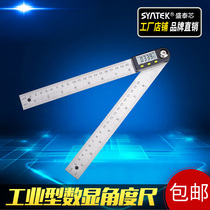 Digital display angle ruler stainless steel electronic protractor woodworking straight angle measuring instrument multifunctional universal ruler