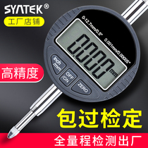 Digital dial indicator dial indicator precision 0 001 indicator 0-10-12 7-25 4mm Electronic Digital proofreading meter