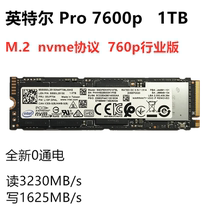 Intel Intel 7600P 512g 1T M2 nvme solid state drive desktop laptop SSD
