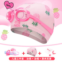  Childrens swimming goggles Swimming caps Mens and womens baby swimming cap set three-piece anti-fog diving swimming glasses Swimming equipment