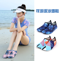 Beach socks shoes for men and women adult snorkeling wading and diving swimming shoes soft shoes non-slip anti-cut red foot skin shoes