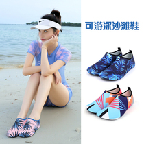 Beach socks shoes for men and women adult snorkeling wading and diving swimming shoes soft shoes non-slip anti-cut red foot skin shoes