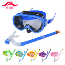 Childrens waterproof swimming goggles boys and girls diving glasses set swimming glasses breathing tube semi-dry snorkeling mirror