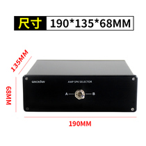 QINCROWN Audio SWITCHER 2 choose 1 Suitable FOR one power amplifier two speakers OR two power amplifiers one speaker