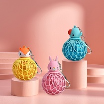 Fisher Magical Pinch Slime Children Adult Hand Decompression Grape Ball Student Bag Fun Pendant