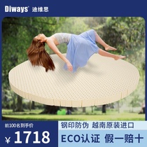Round latex thin mattress imported round compression roll package Double Summer Simmons bias hard pad 2m 2 2m customized