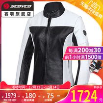 Seaby motorcycle riding suit summer leather jacket machine suit rider uniform racing clothing womens clothing cowhide jacket JK76