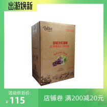 Recommended Dexin Juice concentrated Spanish Red grape juice 5kg Dexin Zhen selected milk Tea
