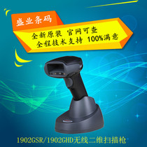 Honeywell Honeywell 1902 1952 GSR GHD wireless one-two-dimensional scanning gun barcode reader