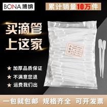 Disposable plastic dropper Thickened with graduated 1ml 2ml 3ml5ml10ml Laboratory Sterilized Pasteurizer